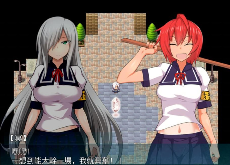 讨魔乙女 游戏截图 3