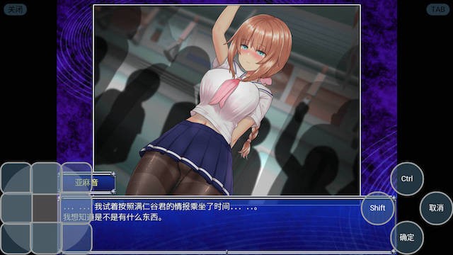 魔法少女亚麻衣V1.08 游戏截图 3