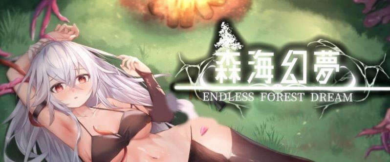 ACT/6日更新/官中无码 | 森海幻梦 动作射击+Roguelike V2023.05.06【20230513】 游戏截图 4