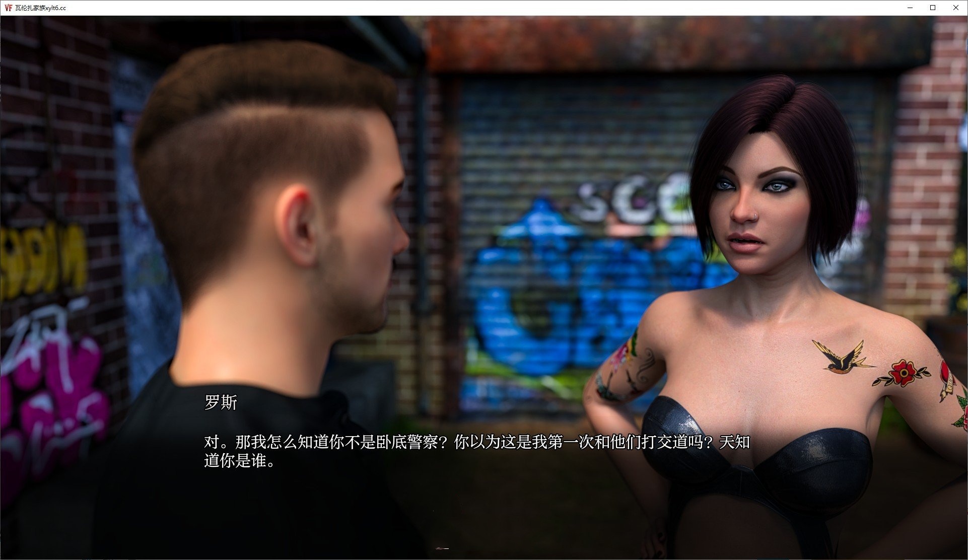 欧美SLG/汉化丨瓦伦扎家族/Valenza Family Ch.2 V0.4 AI汉化版【20250410】_1 游戏截图 6