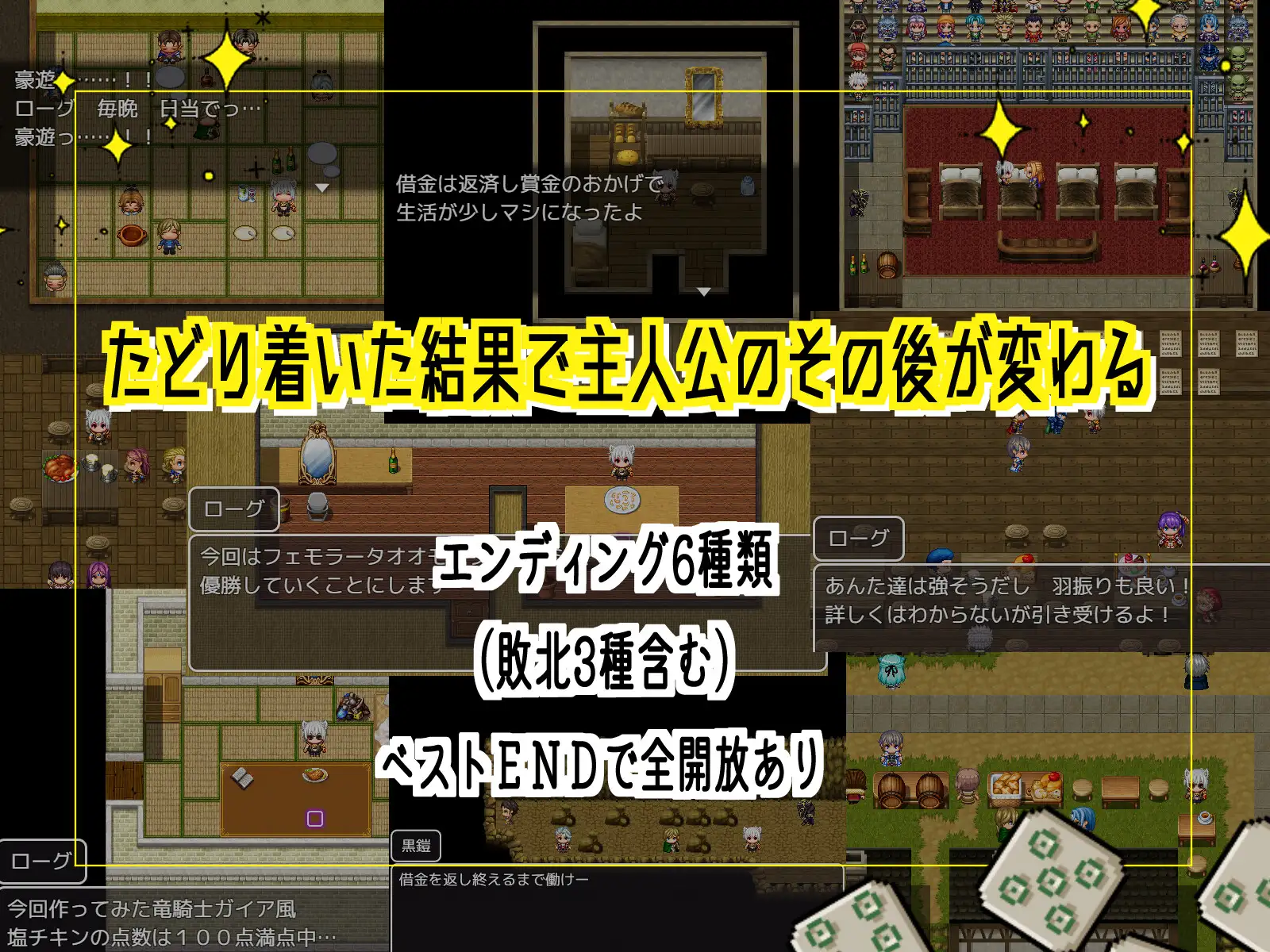 RPG/机翻/新作丨企画ものダンジョンで一発逆転のはずだったんだが…【20231118】 游戏截图 6