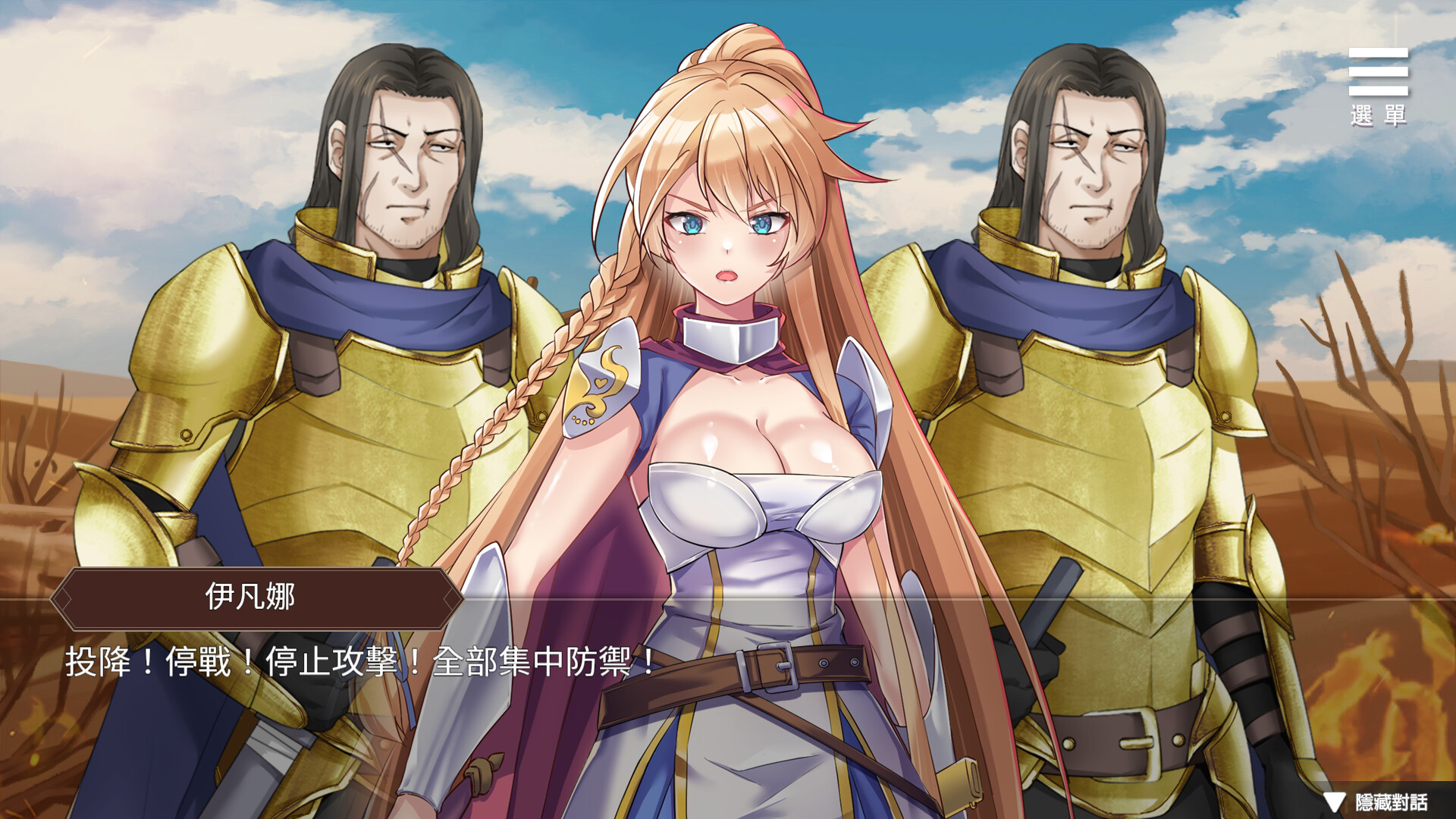 调教SLG/官中步兵丨边境征服者 V1.7.2【20231022】 游戏截图 1