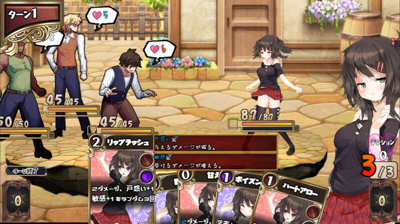 卡牌肉鸽RPG/战斗H/淫语/全动态丨魅魔★钟爱!（サキュバス☆コネクト!!）正式版-V1.2-(STEAM官中+DLC)【20241021】 游戏截图 5