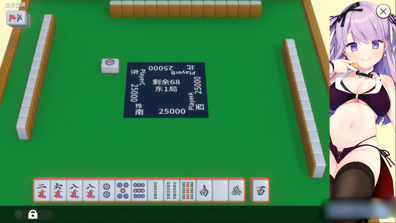 深夜麻将Midnight Mahjong Ver1.2.1  [官简] 【PC0901】 游戏截图 2