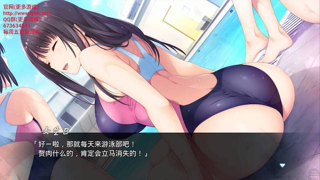 如月真绫的指导 游戏截图 2