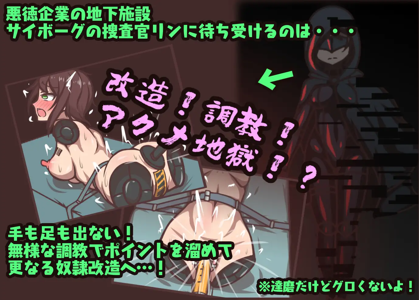 RPG/新作/机翻丨ダルマエスケープ 無人調教施設から脱出せよ! 1.0.1【20230818】 游戏截图 2