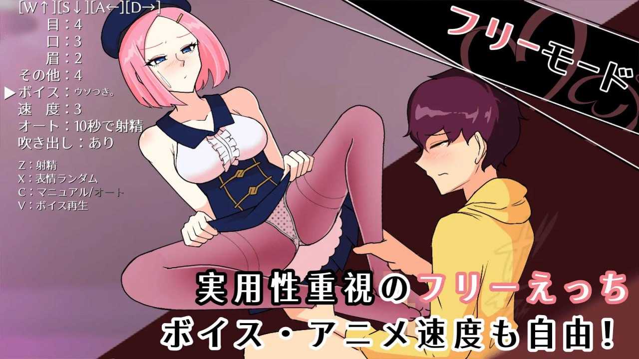 RPG/汉化/动态丨第七旅行者/7th トラベラー v25.01.07 AI汉化版【20250115】 游戏截图 4