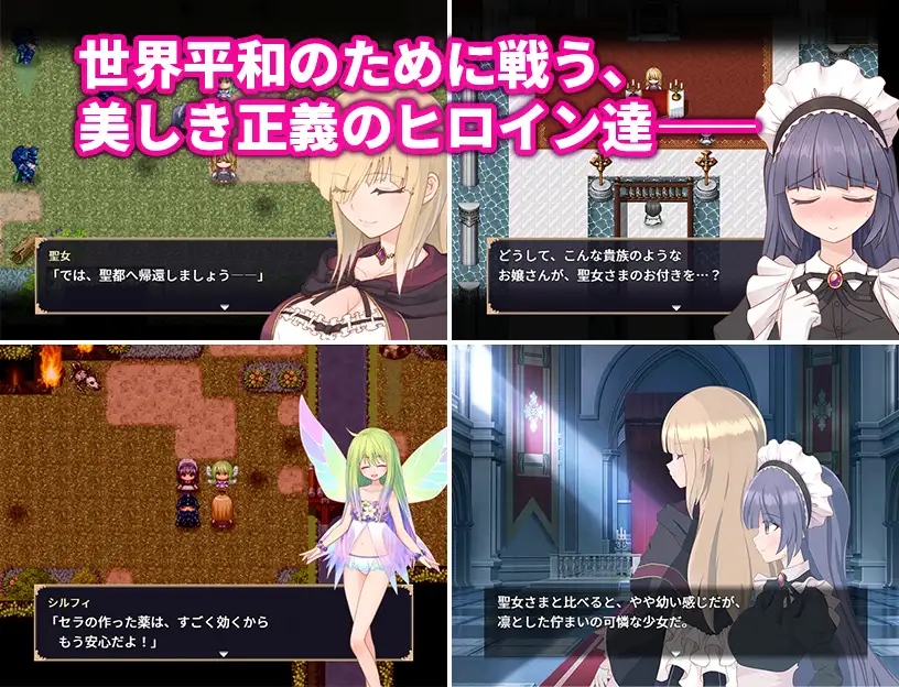 SLG/AI汉化丨 気高く清楚なお嬢さまは人生改変で破滅する ～最後はおまんこ箱化で人生終了～ v1.2 【20250324】 游戏截图 5