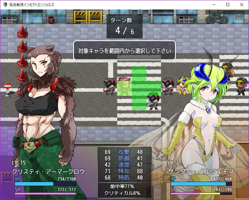 怪虫戦隊:精翻汉化修复步兵版【PC0818】 游戏截图 3