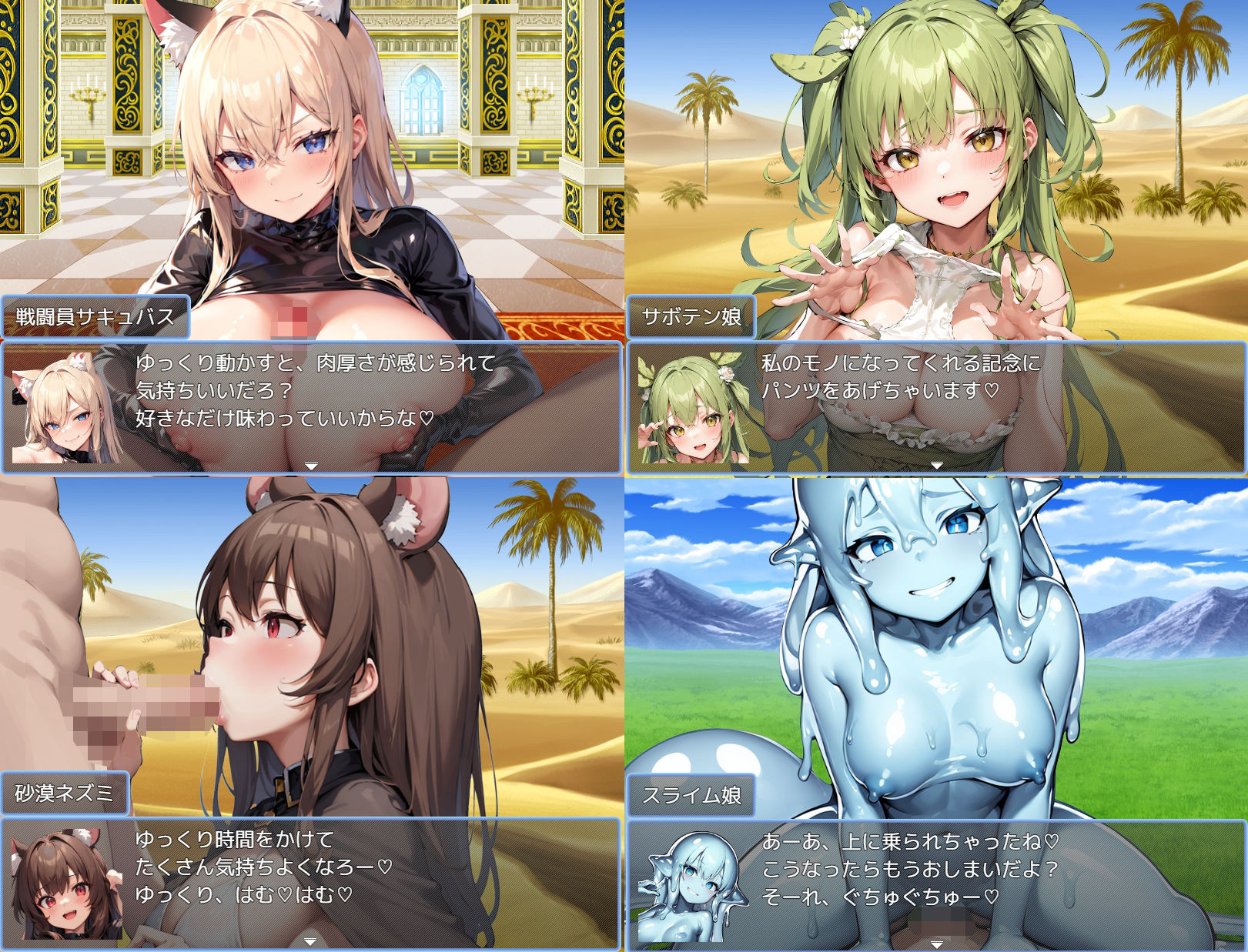 Sakura AI 翻译/RPG丨淫魔の島とサキュバスの塔 【20240418】 游戏截图 3