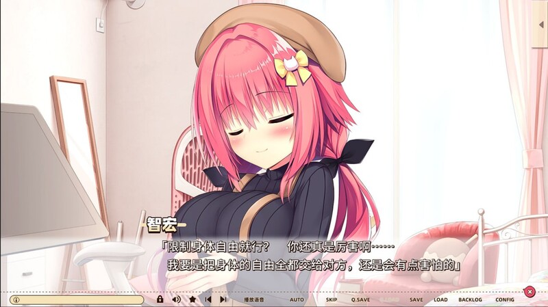 拔作ADV/甜蜜亲热/官中丨常轨脱离Creative凸/灵感满溢的甜蜜创想凸（ハミダシクリエイティブ凸）V1.1.4【20250411】_1 游戏截图 6