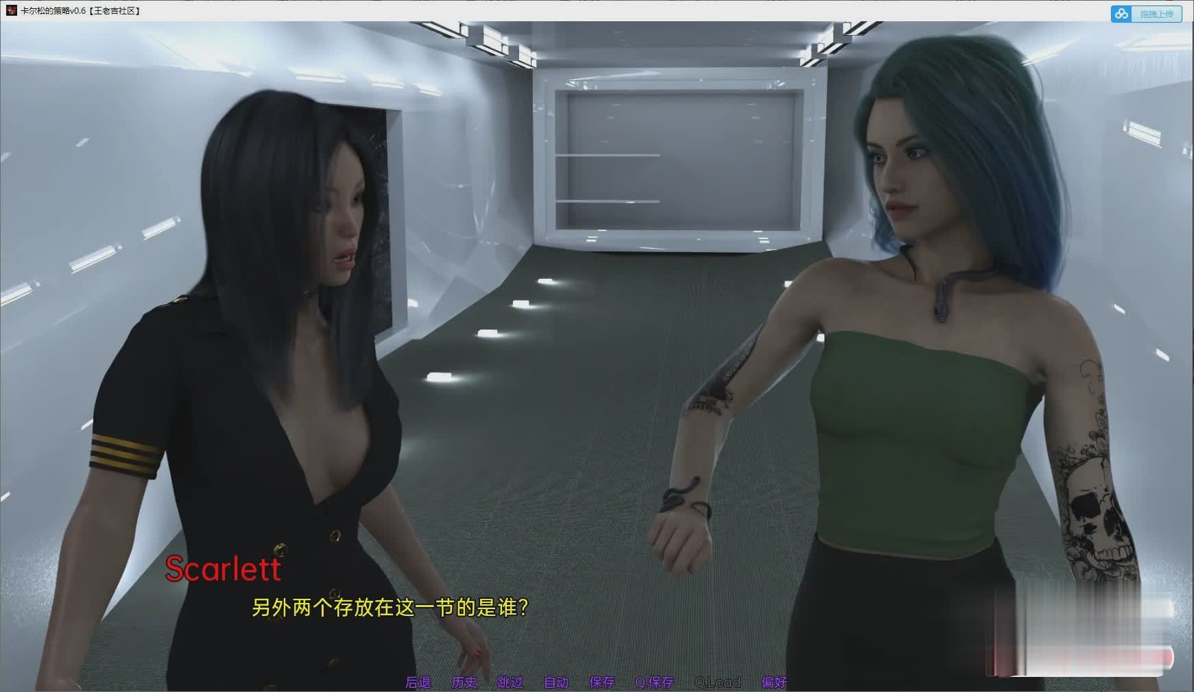 欧美SLG汉化动态丨卡尔森的策略 Karlsson's Gambit v0.7b Final【20231017】 游戏截图 2