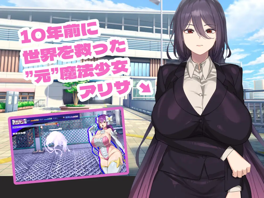 RPG/AI汉化丨魔法OL魔导士莉莎 魔法OLマジキャリアリサ ver1.0.3 【20250422】 游戏截图 2