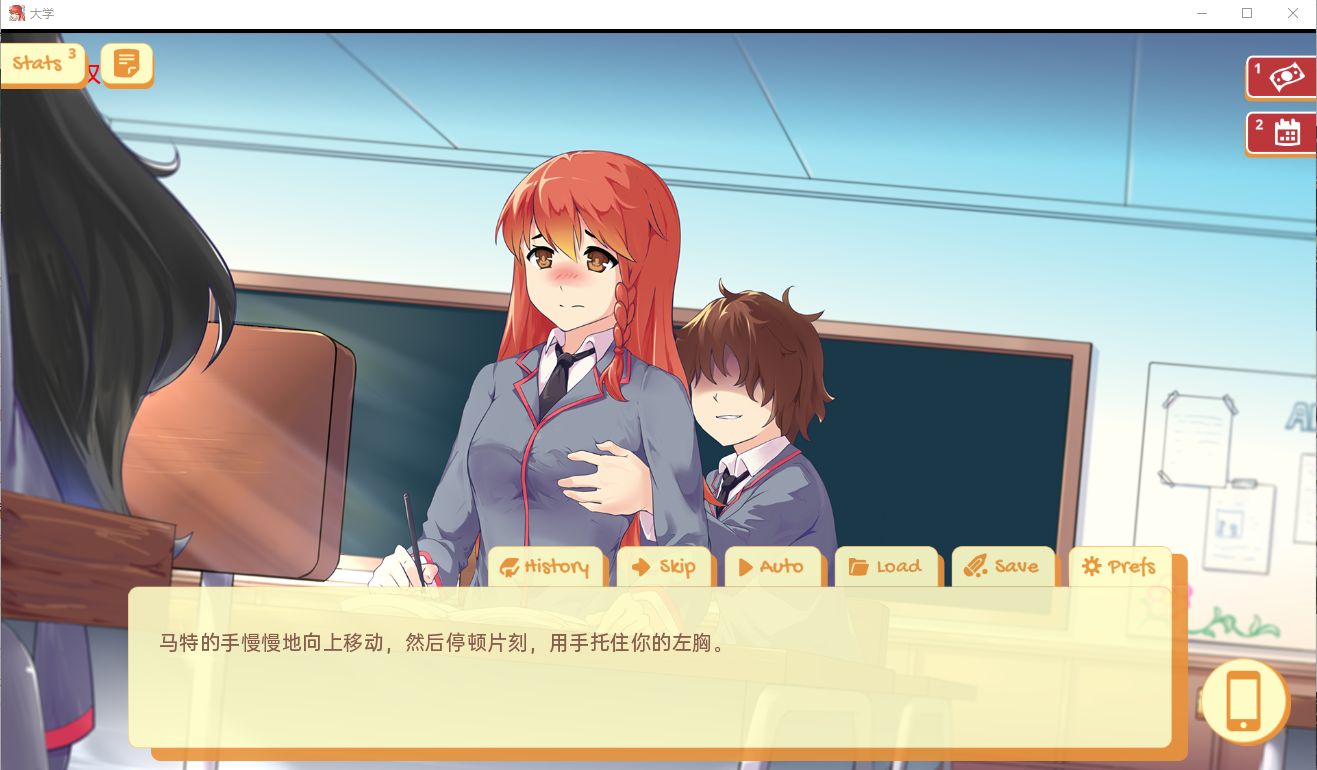 欧美SLG/堕落丨大学生活：Uni v0.53.116b  汉化版 【20240715】 游戏截图 2