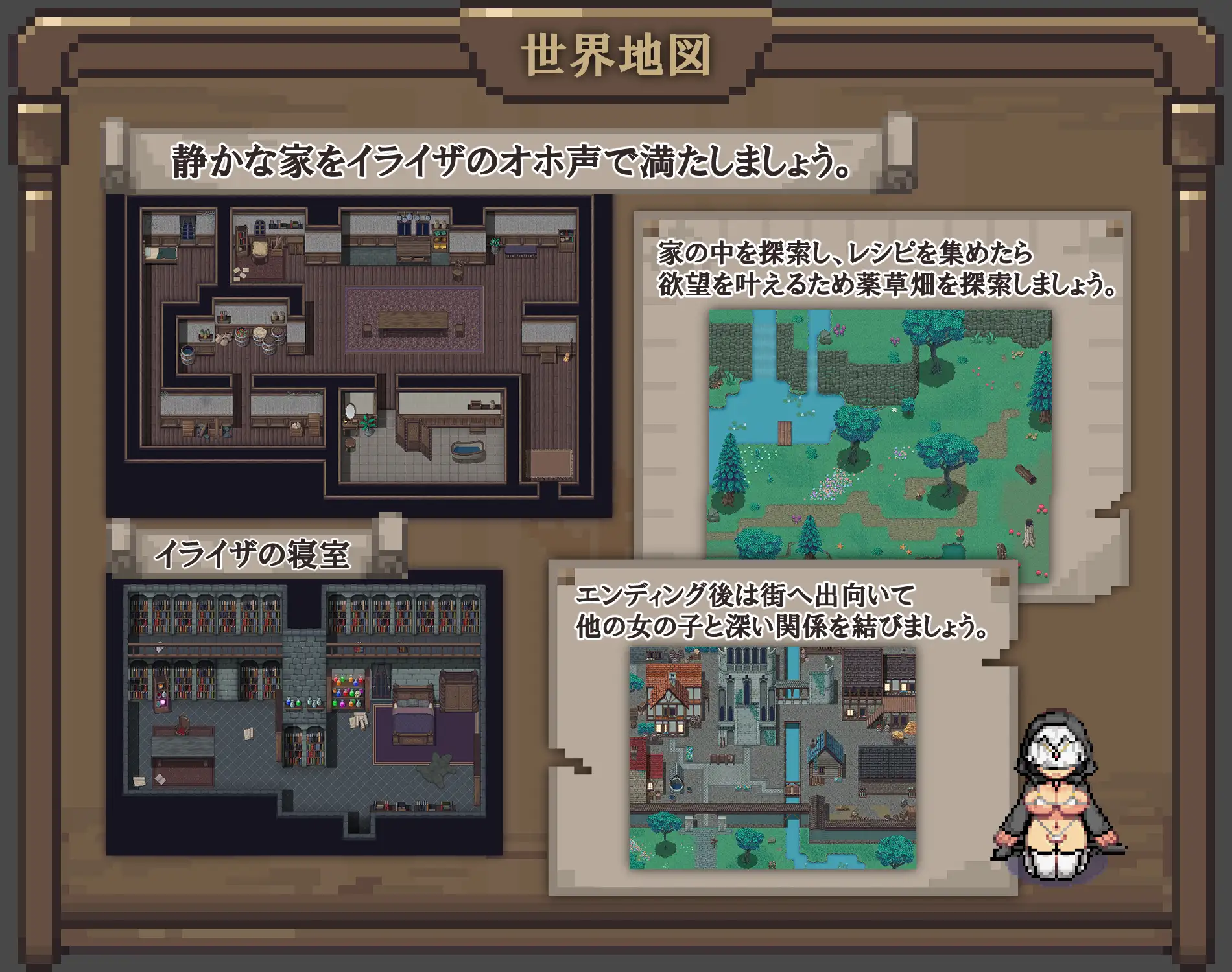 RPG汉化丨 伊莱莎的秘药 イライザの秘薬 1.3 PC+安卓汉化版 【20250200】 游戏截图 5