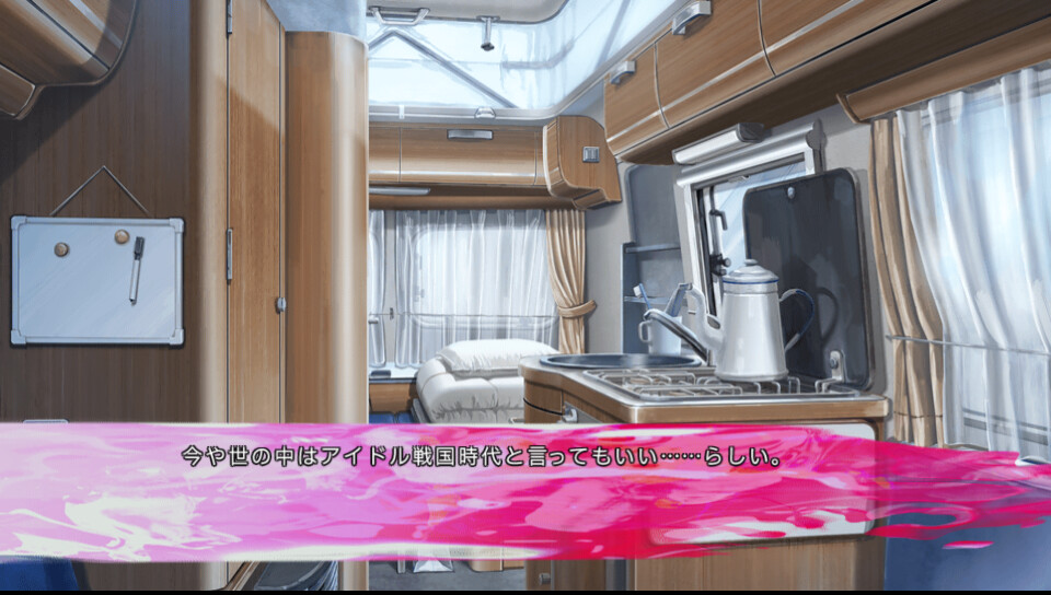 Chaos;HEAD Love Chu☆Chu! 游戏截图 8