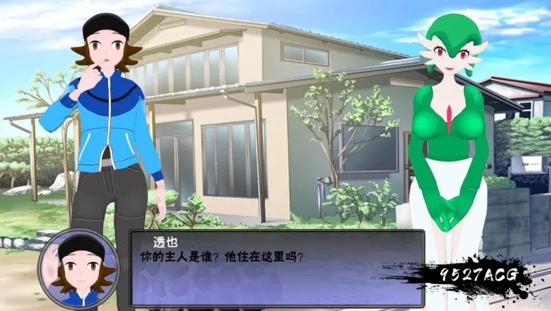 催眠小镇:宝可梦的性欲操控(Hypno Town)v0.1.6 SE 精翻汉化 游戏截图 6