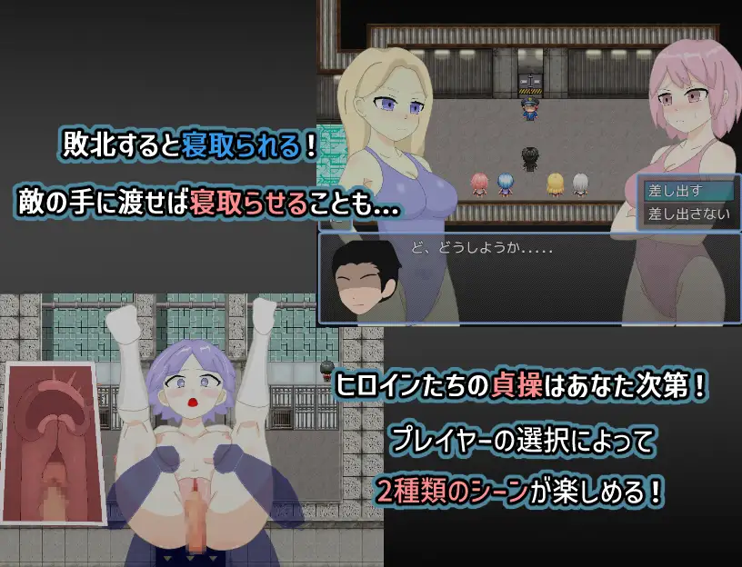 RPG/PC/AI汉化丨 NTR退魔少女RPG~中間管理職な俺~ 退魔少女RPG~中层管理职的我~ 【20240814】 游戏截图 3