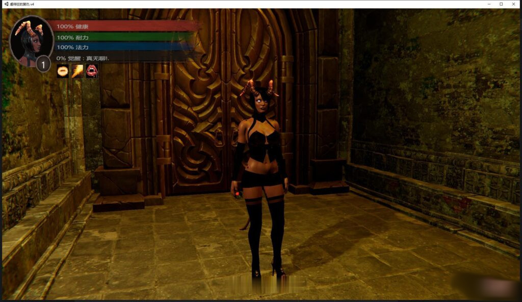 魅魔的复仇 V4 精翻汉化版【PC0901】 游戏截图 2