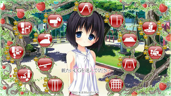 SLG/汉化/动态丨 公园恶作剧模拟器/公園いたずらシミュレータ ver.MAKO V1.2 【20250411】_1 游戏截图 8