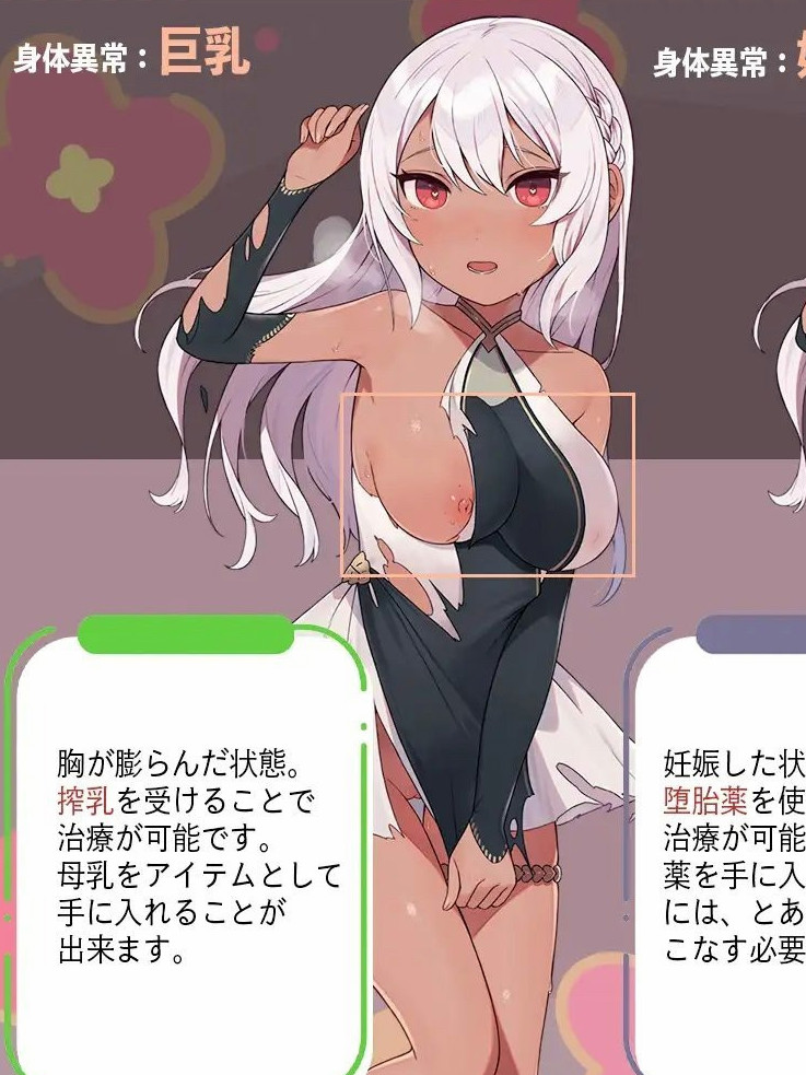 直到即将结婚的A级冒险者成为掌权者的女人为止 結婚を控えたA級冒険者テオが権力者のオンナになるまで【PC0901】
