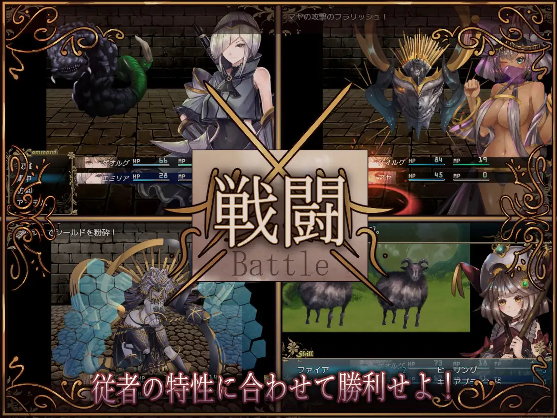 RPG/AI智能翻译/更新丨骑士与三名随从/ 騎士と三人の従者 Ver1.6【20240211】 游戏截图 6
