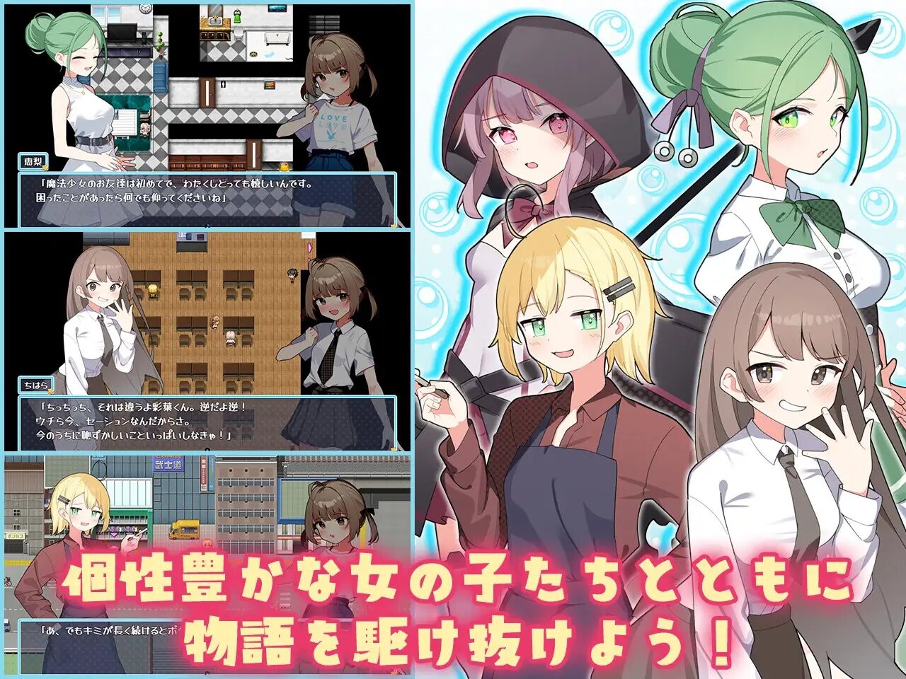RPG/更新丨 魔法少女泪泡 魔法少女ティアシャボン v1.04 AI汉化 【20250422】 游戏截图 5