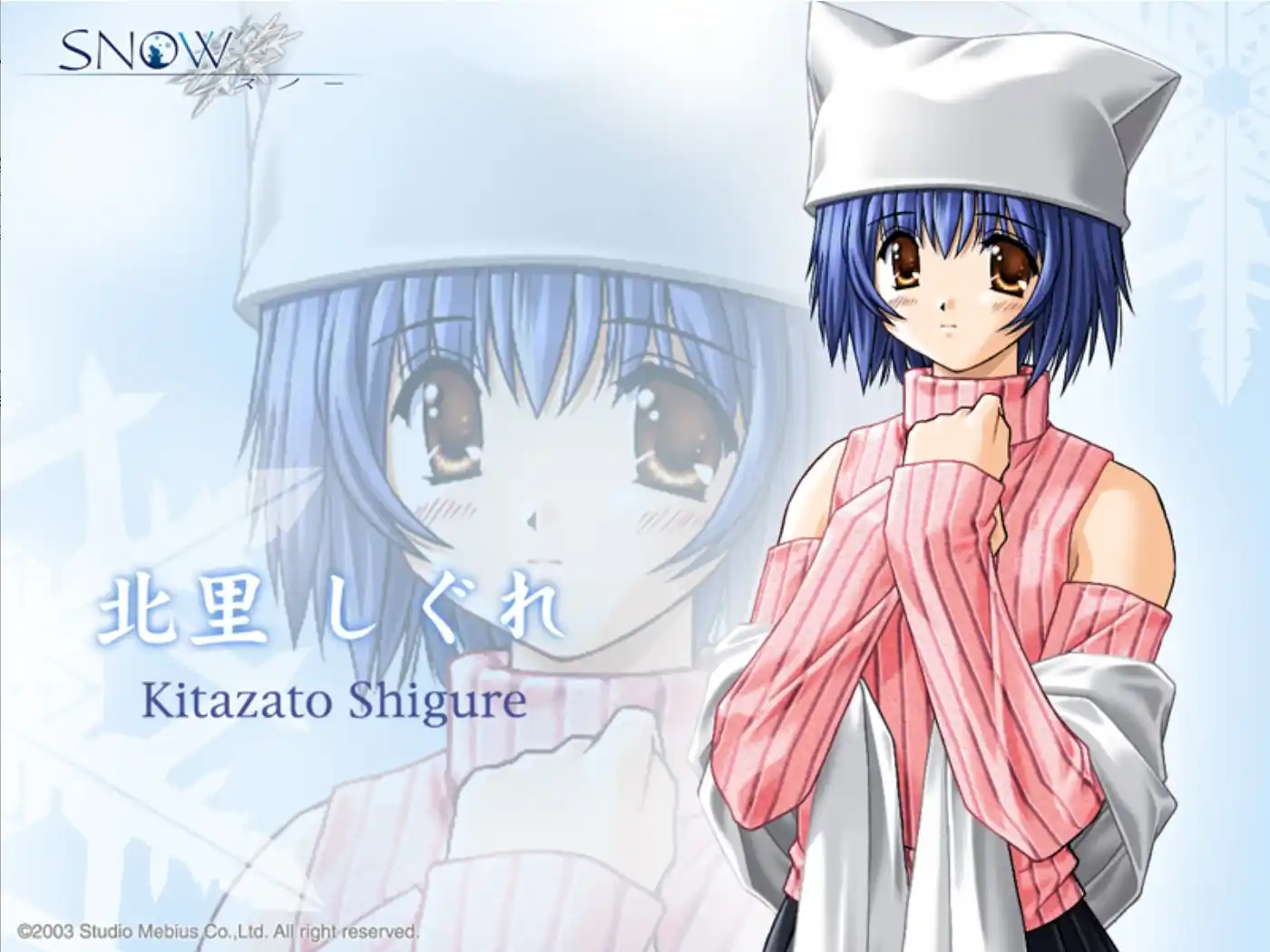 SNOW~Standard Edition~ 游戏截图 1