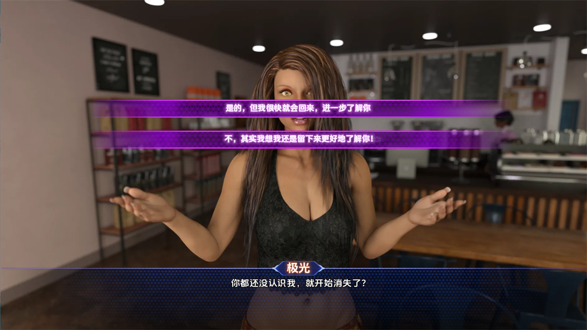 欧美SLG汉化动态丨发光的石头:英雄的觉醒 Glowing Stones Heroes' Awakening Ch.4【20240317】 游戏截图 8