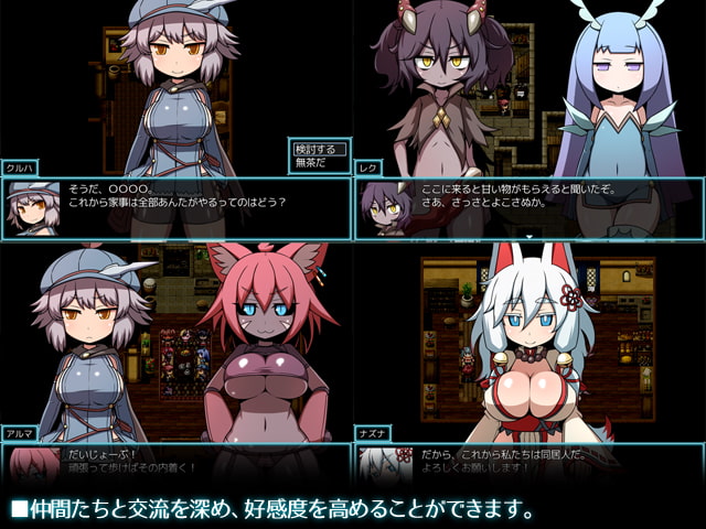 爆款RPG/官中丨SEQUEL1~4部合集存档【20231016】 游戏截图 5