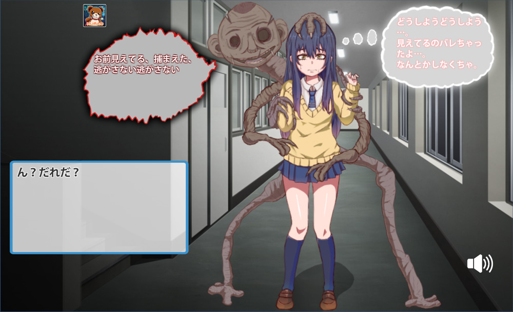 看得见的女孩~被喜欢野球拳的幽灵附身 DL正式版【20221117】 游戏截图 1