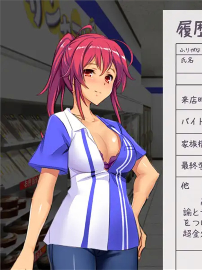SLG/整合/新作丨コンビニ少女Z 全店舗統合版【20231118】
