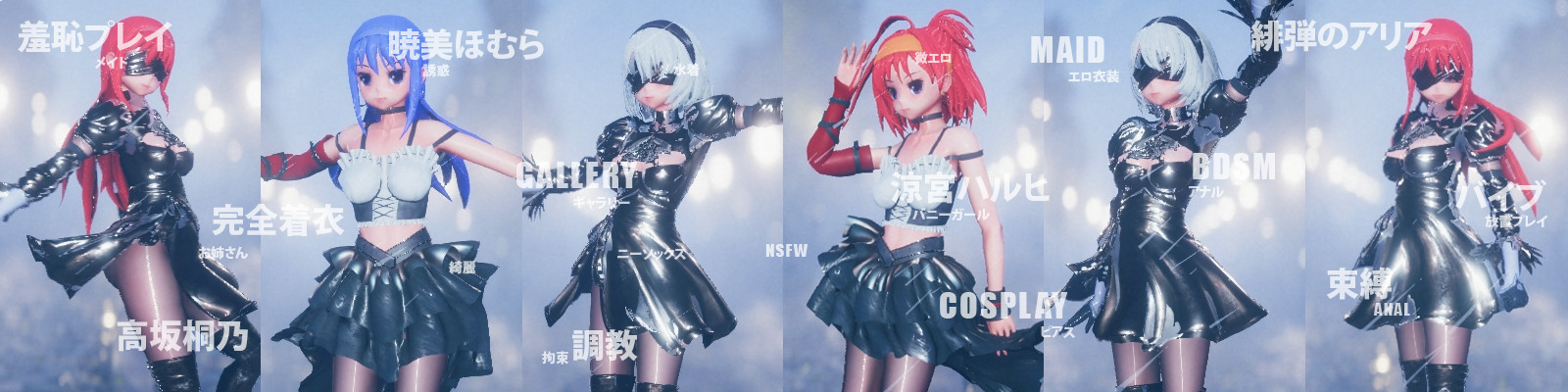 ACG角色扮演模拟器 ACG Cosplay Simulator V0.85 官方中文版【PC10月】 游戏截图 1