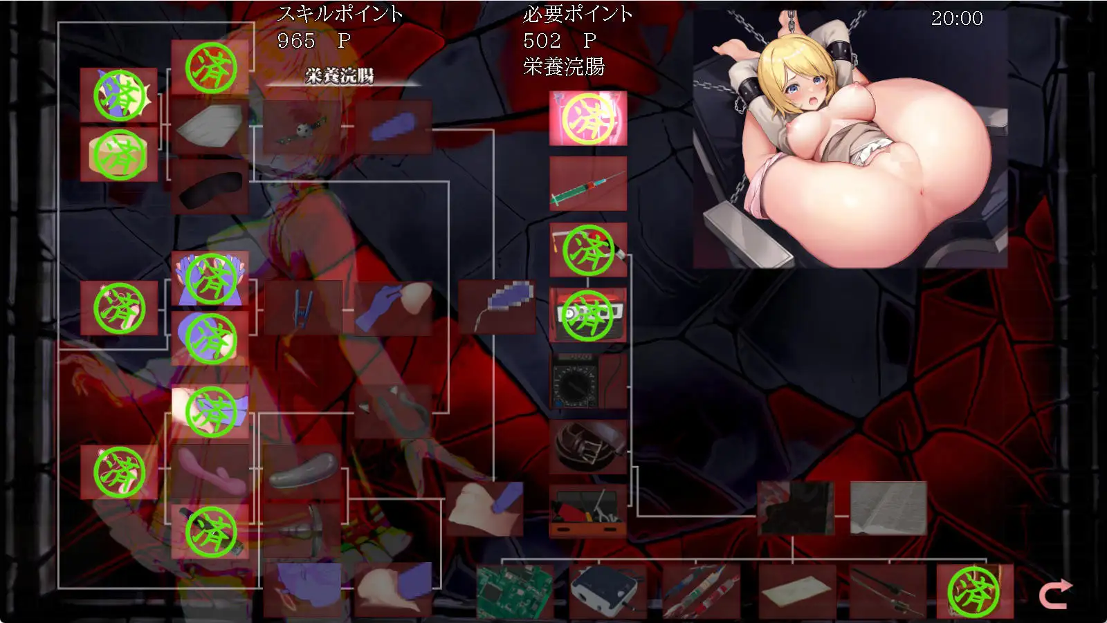 SLG/AI智能翻译/新作丨世界上最扭曲的凌辱 / 世界でいちばん歪(ぴゅあ)な凌辱(こい)/1.1G/【20240109】 游戏截图 5