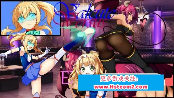 RPG/汉化 CV丨价值vs价值 Valcute Versus EXtasy v1.10 【20250805】 游戏截图 5