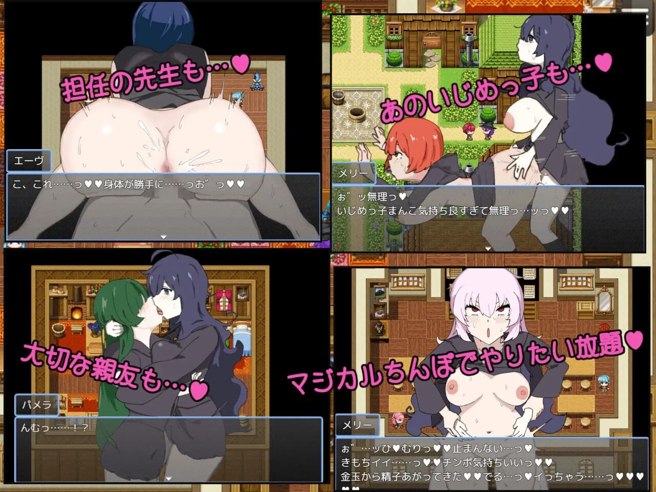 日式RPG/百合扶她丨用魔法棒进行秘密课外活动 ふた×まじょ 〜マジカルちんぽで秘密の課外活動 AI汉化 【20250422】 游戏截图 2