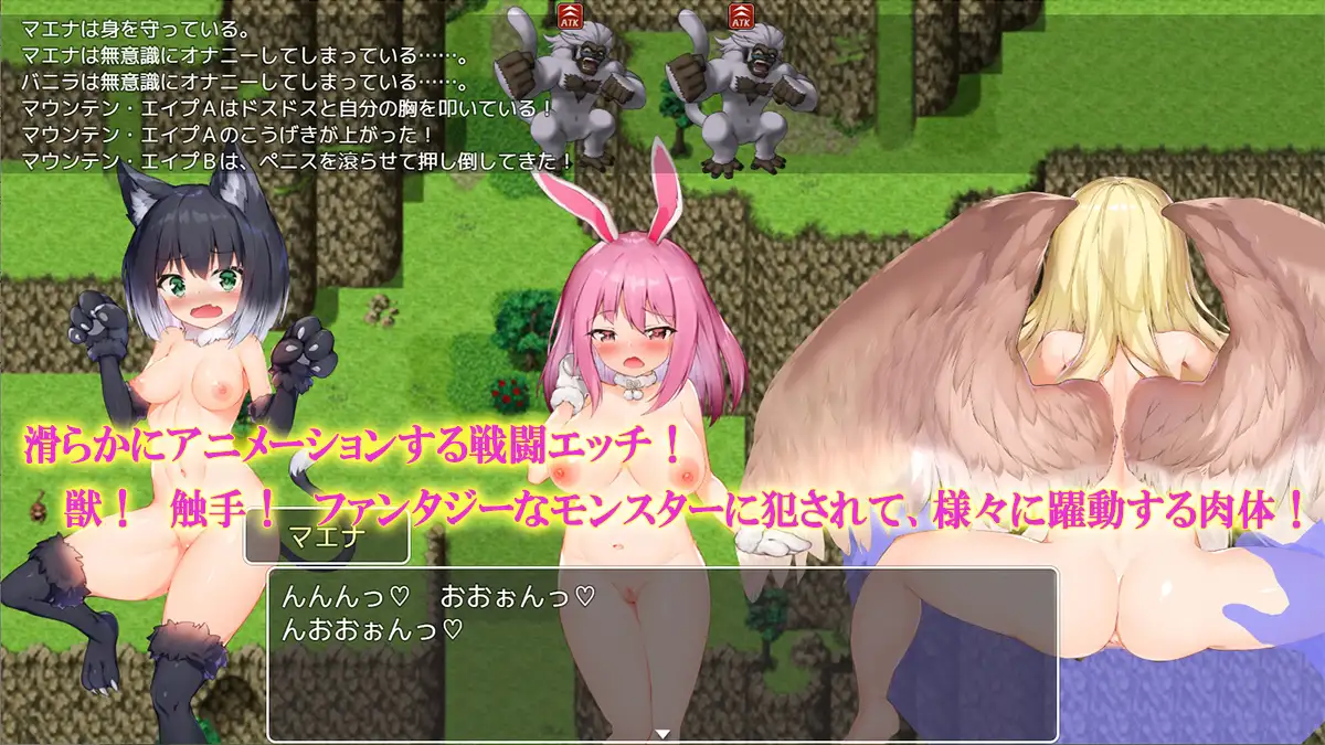 RPG/汉化丨 野兽派对!/けものパーティ! V1.4 【20241209】 游戏截图 3
