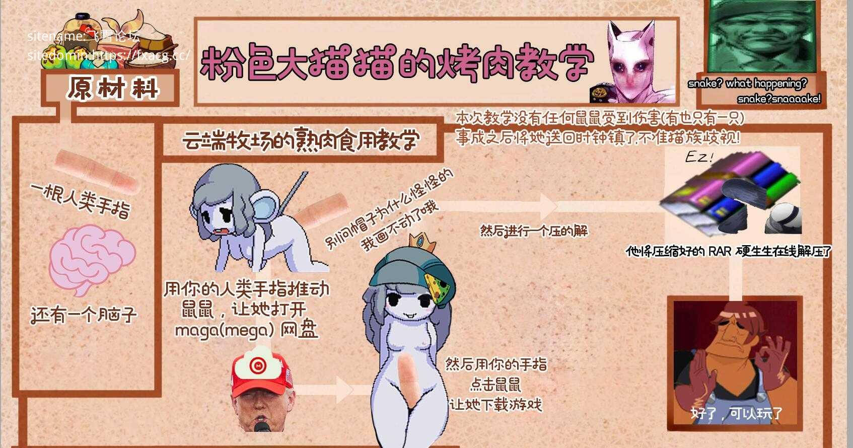 SLG/汉化/动态丨云端牧场/Cloud Meadow v0.2.5a AI汉化 【20260114】 游戏截图 8