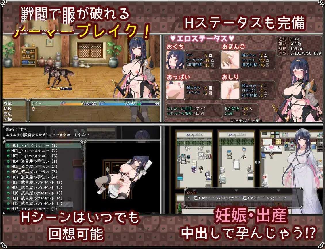 RPG/汉化/更新丨夢想と心転のカタラアタナトス Ver25.7.11 【20251203】 游戏截图 5