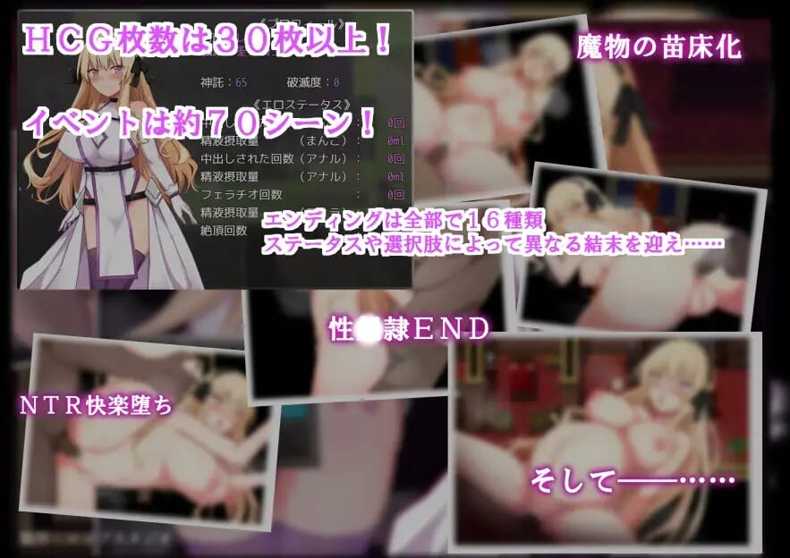 RPGPCAI汉化丨NTR圣女骑士蕾雅-击败魔王之后-NTR聖女騎士レイア-魔王を倒したそのあとで-Ver1.02-礼包码:411755【20241117】 游戏截图 4