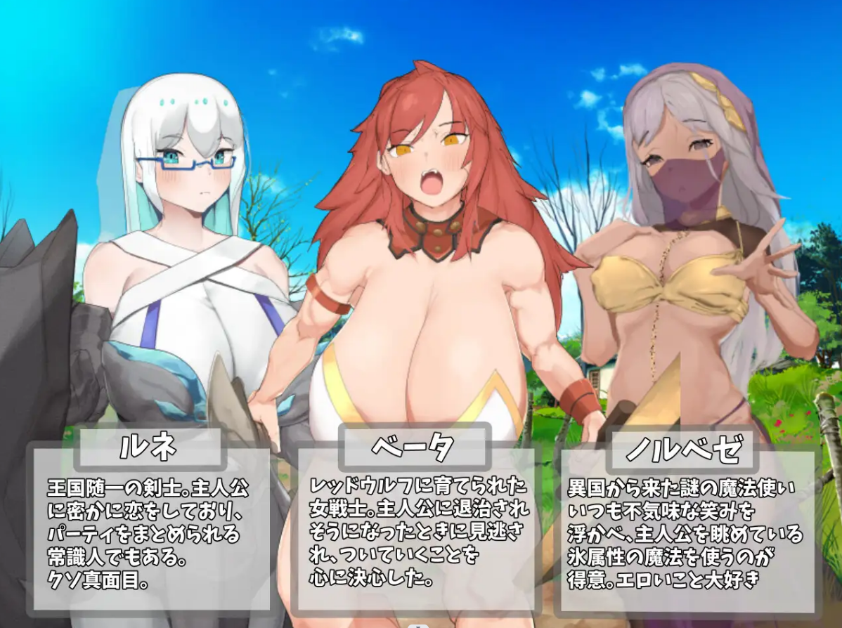 敵も仲間も犯し、犯され続ける。ありふれたちょっとエッチな物語 V1.1【20230502】 游戏截图 6