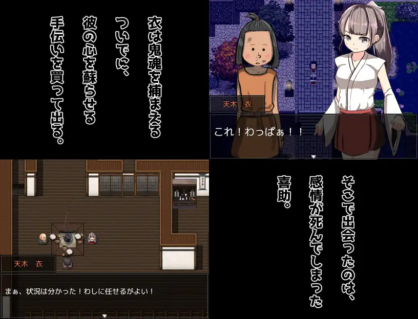 我是神! 云翻汉化+原版【20221118】 游戏截图 2