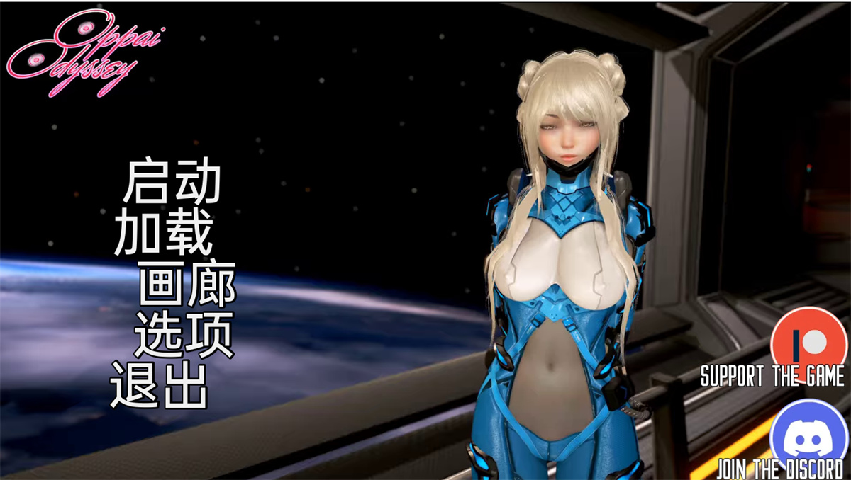 沙盒SLG汉化动态丨欧派奥德赛 奥派奥德赛 Oppai Odyssey v0.4.2 【20231221】 游戏截图 8