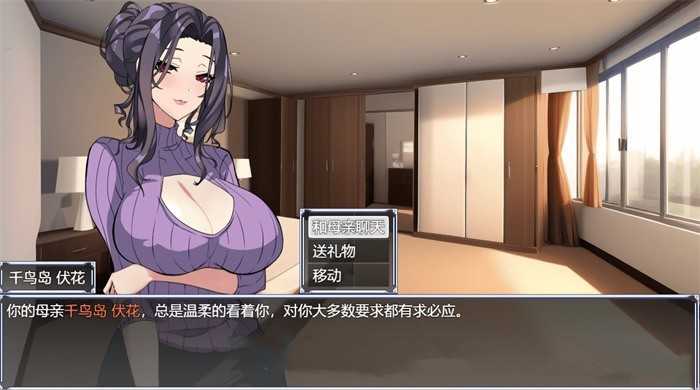 【调教SLG/中文/动态】媚肉淫馆 Ver0.4 官方中文步兵版★绯月作者最新力作 游戏截图 7