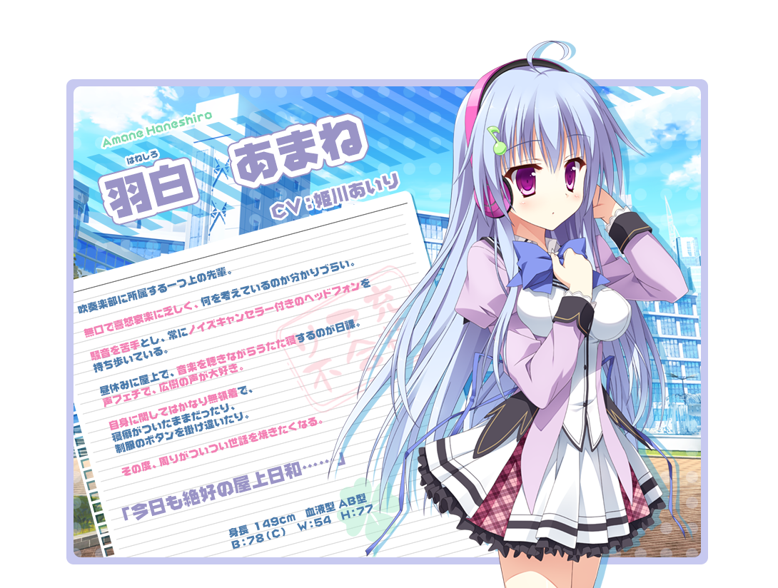 【生肉】恋式マニュアル 游戏截图 7