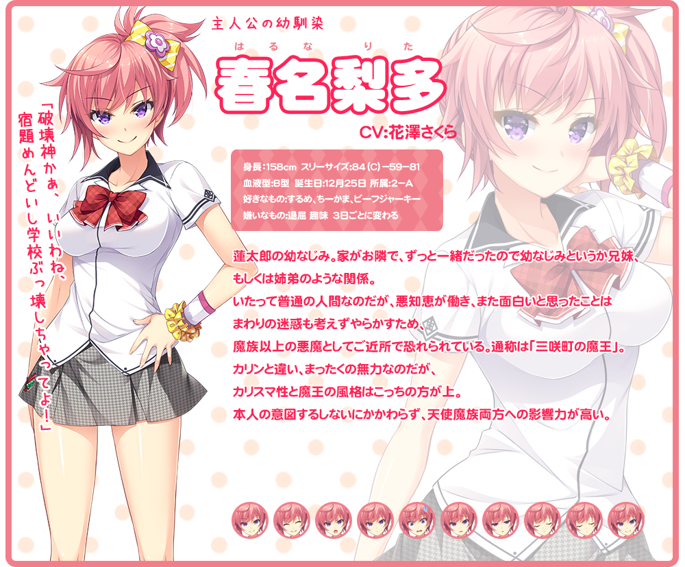 【生肉】まおてん 游戏截图 3