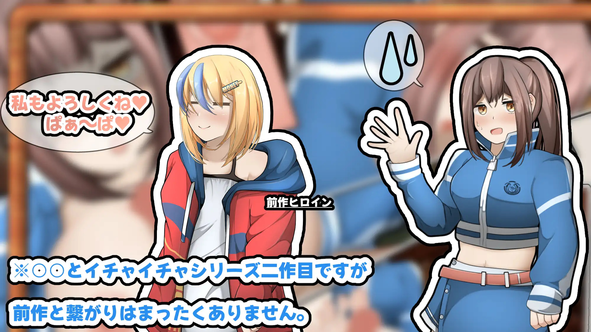 SLG/新作/机翻/全动画丨姉カノ～年上彼女とバイト先でイチャイチャしたい【20231006】 游戏截图 8