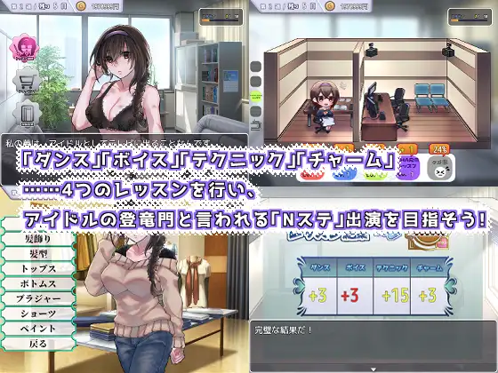 性胶制作人！完整汉化版！ 【20230210】 游戏截图 1