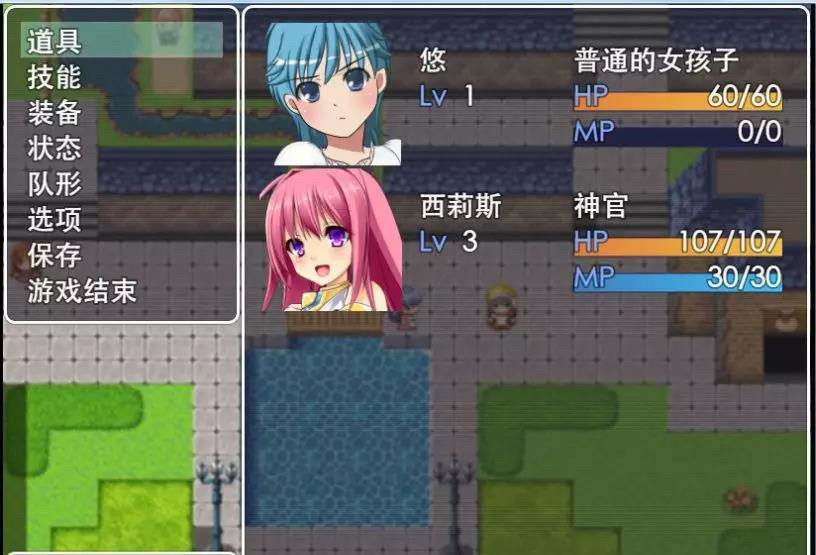 魔法乙女 游戏截图 3