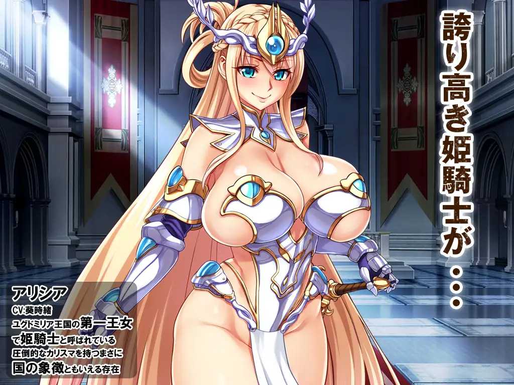 拔作ADV/汉化丨公主骑士下流败北人生~淫辱的奴隶/姫騎士ド下品敗北人生~淫辱のブザマ奴隷~ AI汉化版+全CG存档【20240720】 游戏截图 4